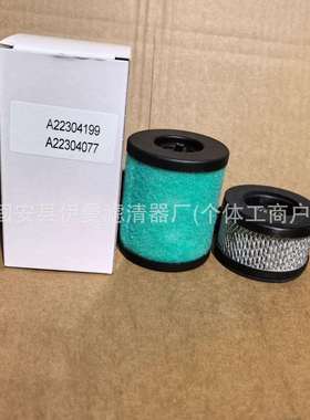 油雾分离器滤芯滤网EMF10 EMF20油雾过滤器A22304199 A22304077