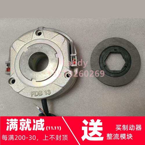 NORD电机SK90SH/4电磁制动器1.1/1.5KW刹车总成线圈BRE20/LR76927
