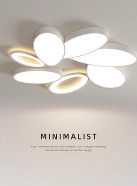 极简北欧花瓣客厅灯智能声控白色2025年新款主卧室组合全屋灯具