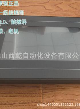 供应台达触摸屏新款DOP-107EG 台达HMI人机界面7寸 台达触摸屏