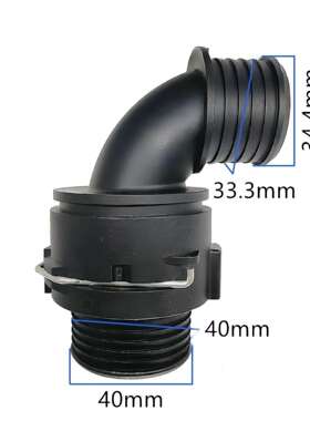 NW32接头38MM弯头冷却水管接头外径约40mm 塑料黑色暖风管阴接头