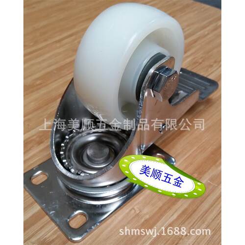 生产厂家供应美顺2系列新品3寸不锈钢耐磨尼龙可水洗万向刹车脚轮