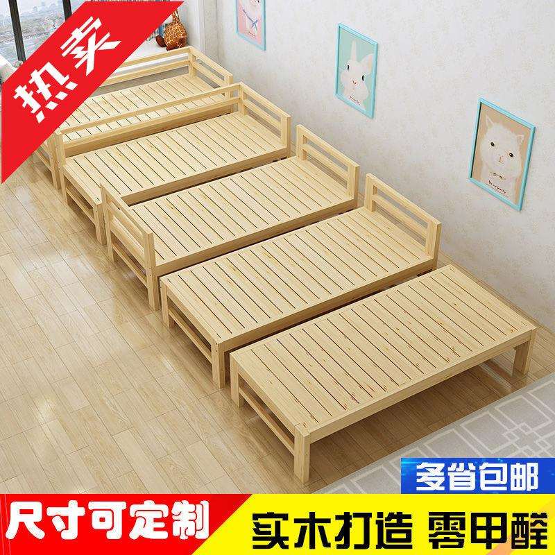 加宽床拼接床儿童护栏床单人床实木床床边床加宽床板宿舍床可