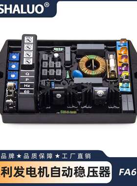 调压板 M16FA655A avr 自动电压调节器 稳定器 电动220V电机