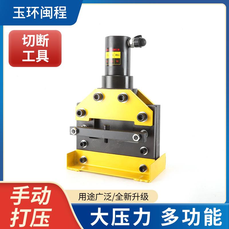 电动液压切排机CWC-150/200铜铝排切断工具分体式母线加工机组合