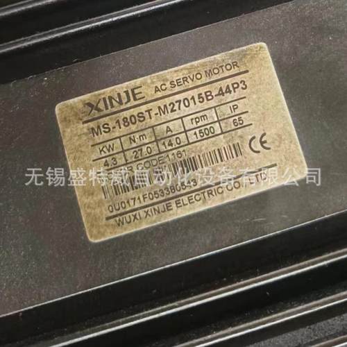 原装现货 MS-180ST-M27015B-44P3 信捷XINJE伺服电机4.3KW