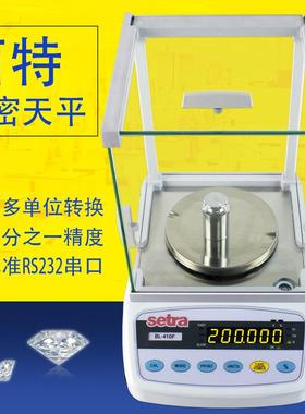 西特天平BL410F0.001g精密天平实验分析西特电子天平BL-2000F200g