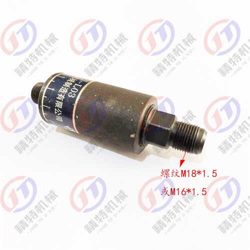 沈阳/大连CW6163/6180/CW61100 调油阀SCIL02/L03单向阀/节流阀