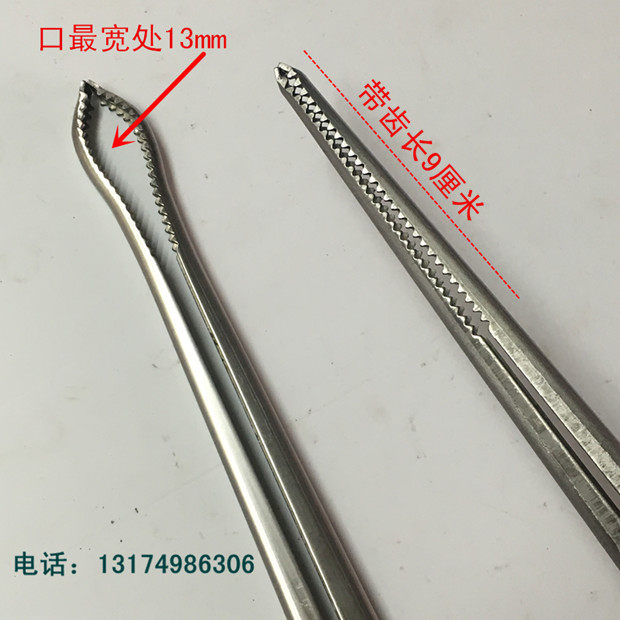 黄鳝蚂蝗水蛭泥鳅夹抓鳝鱼钳捡板栗黄鳝钩鱼镊子铁钳子泥鳅钳包邮