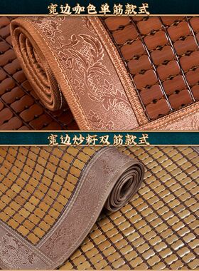 新疆包邮凉席坐垫办公室椅垫子凉垫屁垫汽车麻将竹席座椅垫透气