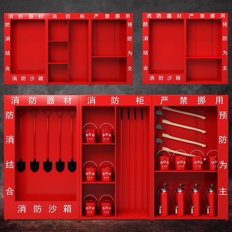 建筑工地展示柜微型消防站消防器材全套室外组合应急展示柜消防箱