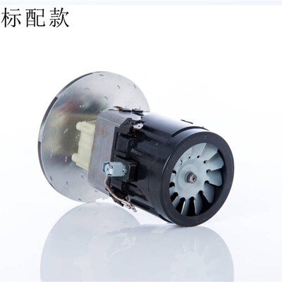 适配D-807吸尘器电机 D-805 D-806 T3-L151E1马达风机配件分体式