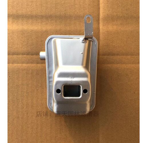 富世华443/436R/G45/4310下油箱打草机消音器排气管烟筒(不漏油