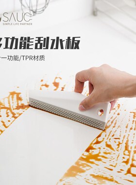 日本刮水板浴室卫生间擦玻璃神器厨房灶台刮水器洗手台面清洁工具
