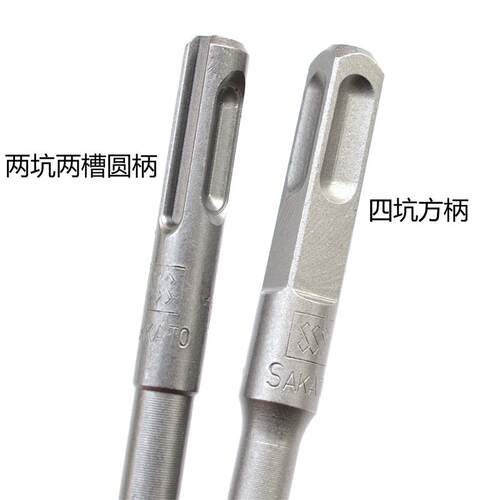 Sakato优质电锤钻头,液压钻头,砌体钻头,电锤钻头,水泥钻头