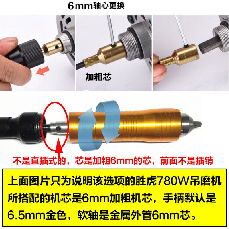 包邮胜虎吊磨机吊钻玉石雕刻机钻孔打磨机电磨机木雕根雕电动工具