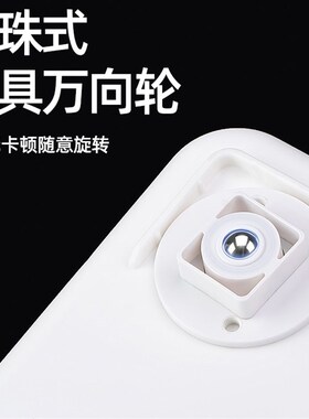 万向轮轮子滑轮底座滚珠式可粘贴脚轮转椅滚轮小车轮免打孔尼龙轮