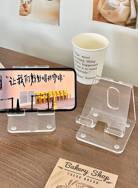 ins透明亚克力手机支架床头桌面懒人平板ipad通用支撑架追剧神器