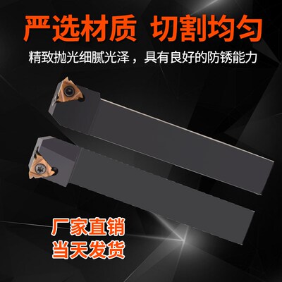 数控外螺纹车刀杆SER2020K16/2525M16T梯形型螺纹刀具车床排刀杆
