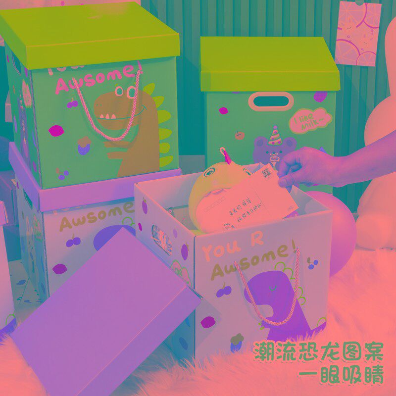 卡通礼物盒可爱包装盒礼品盒空盒ins风闺蜜情侣生日礼品惊喜盒子