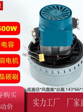 BF822吸尘器电机马达配件 X-YB1000W HLX1000-GS-A30-1 XWA9530