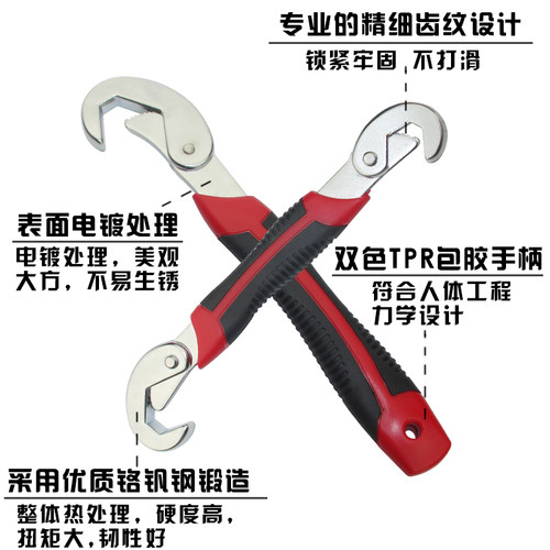 万能扳手多功能快速管子钳扳手管钳勾形勾型龙头活动万用扳手工具