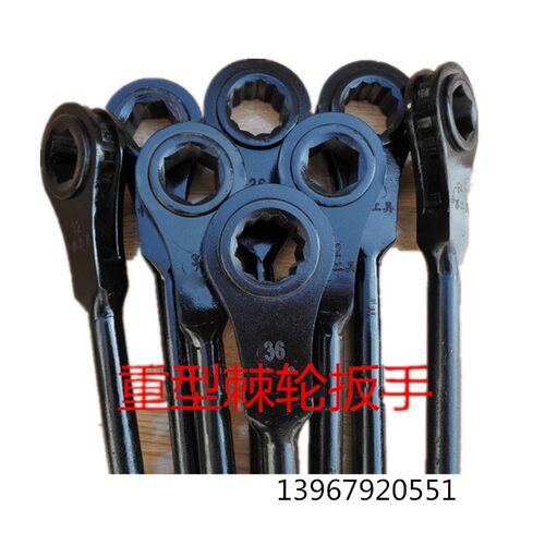 重型棘轮开口扳手梅花板子棘轮套筒快速扳手多功能加长46 50 55mm
