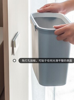 厨房壁挂垃圾桶小号家用橱柜门挂式拉圾筒卫生间压圈塑料废纸篓