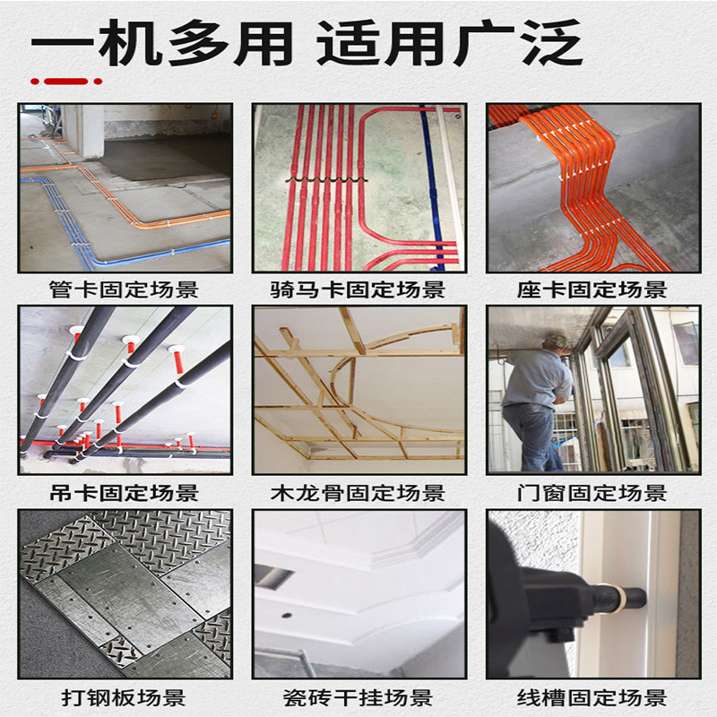 瓦斯射钉枪水电工门窗专用抢混凝土电动钉枪气排钉水泥墙钢钉枪