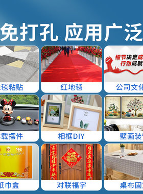 窗户防风保暖膜固定双面胶带密封阳台简易封窗防风帘自粘强力胶布