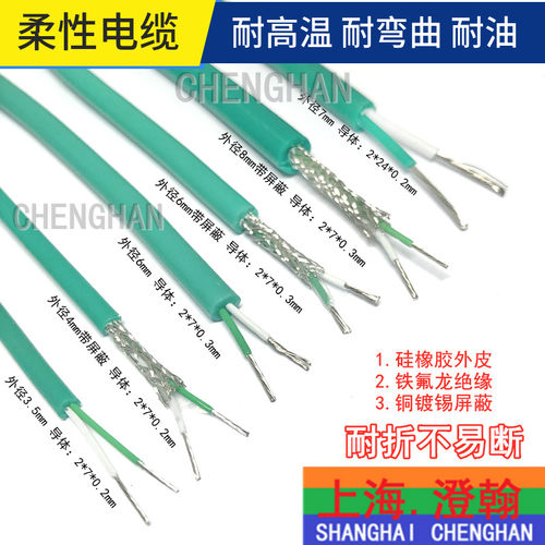K型硅胶测温线 柔性热电偶线 绿色欧标补偿导线 柔软KX耐折弯线