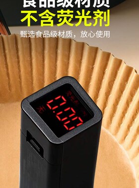 空气炸锅专用纸吸油纸食物家用烤箱烘烤硅油垫油纸盘食品级圆形