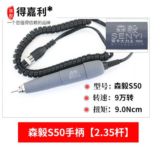 无刷手柄玉石翡翠9万转电子打磨雕刻机飞扬雅佳达双卡大力王牙机