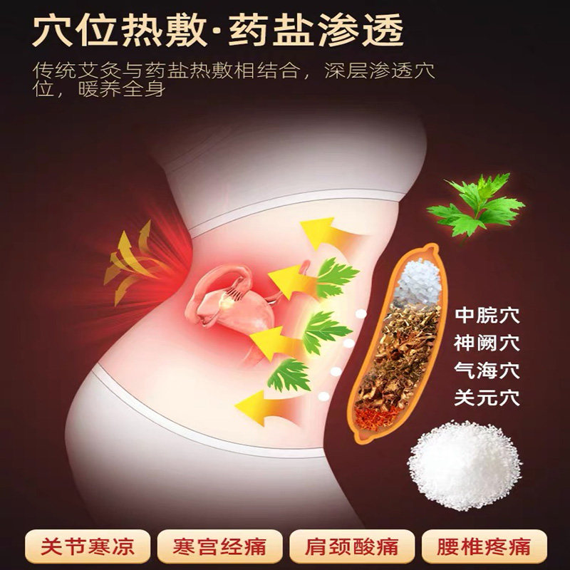 新疆包邮哥海盐热敷包粗盐电加热家用理疗袋肩颈腰部艾灸艾草盐包