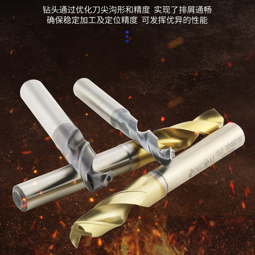 鼎泰定柄高速钻麻花钻粉末冶金高速钢钻头超硬不锈钢专用2-13