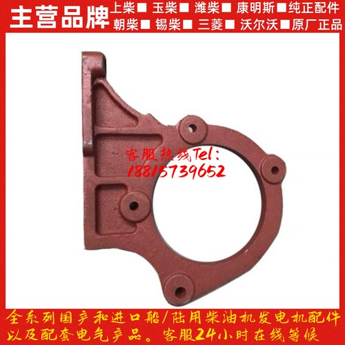 潍坊潍柴华丰41004102华东柴油发动机铲车装载机空压机打气泵支架