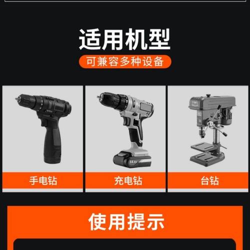 德国进口多功能瓷砖钻头混凝土钻墙铁玻璃陶瓷木工手电钻转头打孔