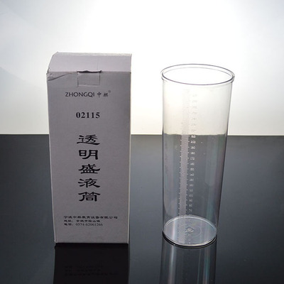透明盛液筒 J02115 中学物理盛液体塑料桶 初高中实验器材 力学