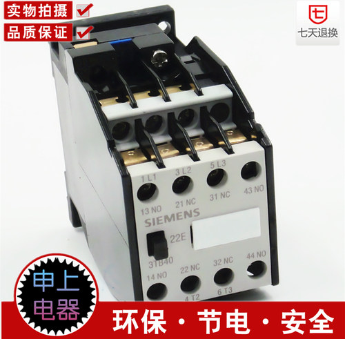 交流接触器3TB4022-0XM0 AC220V 380V 3TB40 22-0X 3TB4022西门低