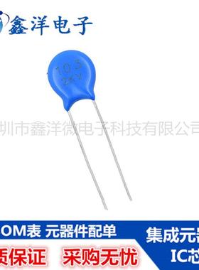 高压瓷片电容1KV10PF20PF4.7NF151K681K821K332M472M104M