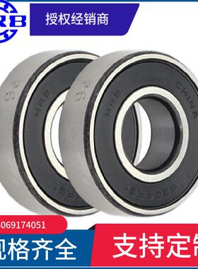 63142RZ哈尔滨向心深沟球轴承内径70mm外径150mm厚度35mm