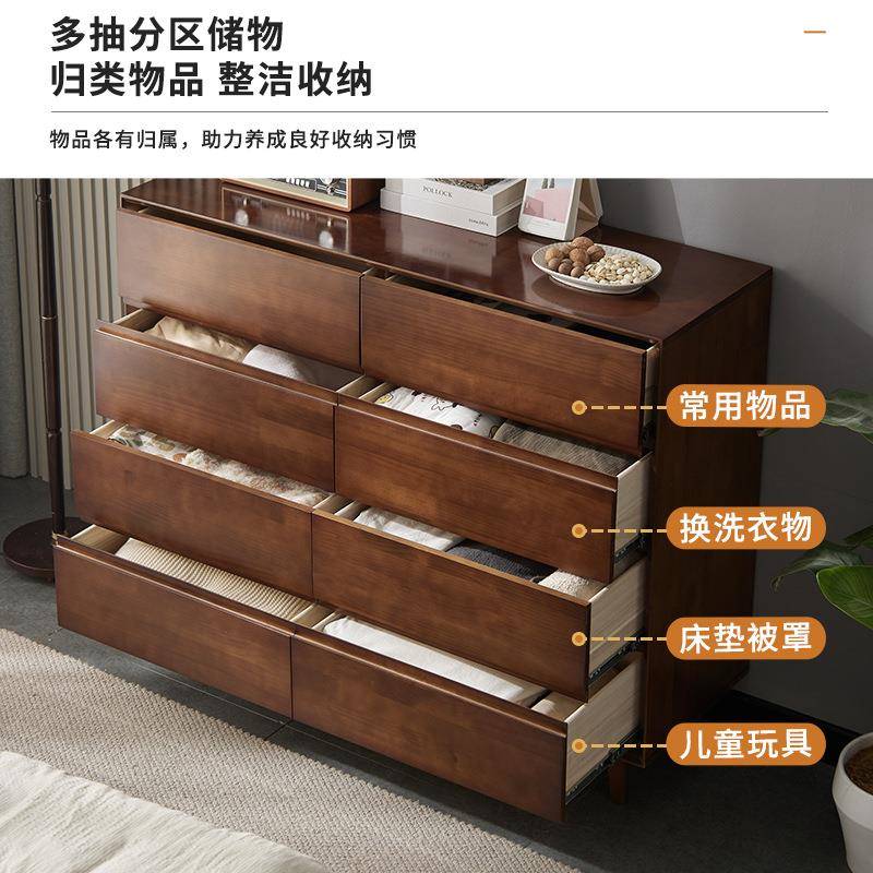 实木斗柜靠墙卧室床尾柜客厅收纳储物柜简约复古八斗柜抽屉式柜子