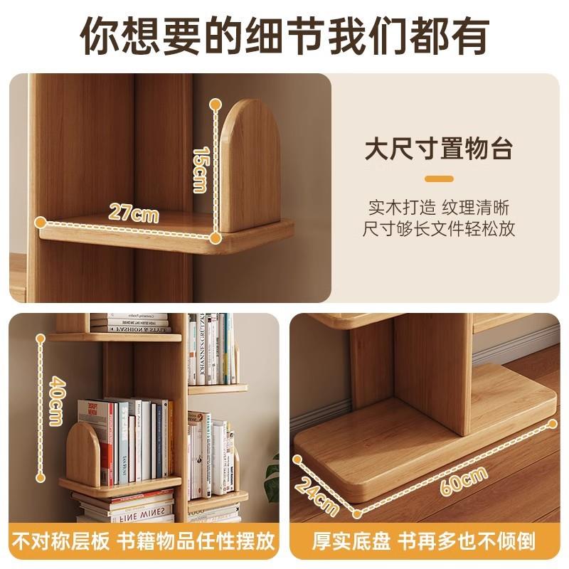 实木创意书架落地置物架客厅电视柜旁置物架展示架家用多层小书柜