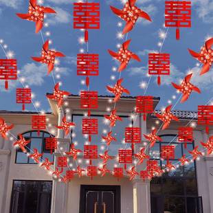 农村结婚院子装饰风车小灯笼拉花彩灯小红旗男方老家别墅庭院布置