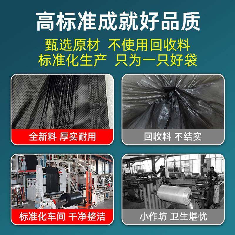 大垃圾袋加厚黑色商用环卫物业学校厨余特大尺寸平口超大垃圾桶袋,鲜花速递/花卉仿真/绿植园艺,其它园艺用品,淘宝优惠券,粉丝福利购,淘宝优惠卷