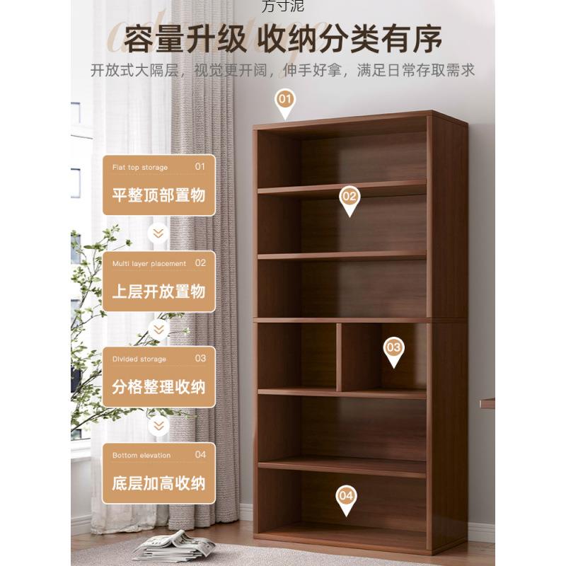 书架置物架落地家用一体靠墙收纳柜子储物柜实木色学生多层矮书柜