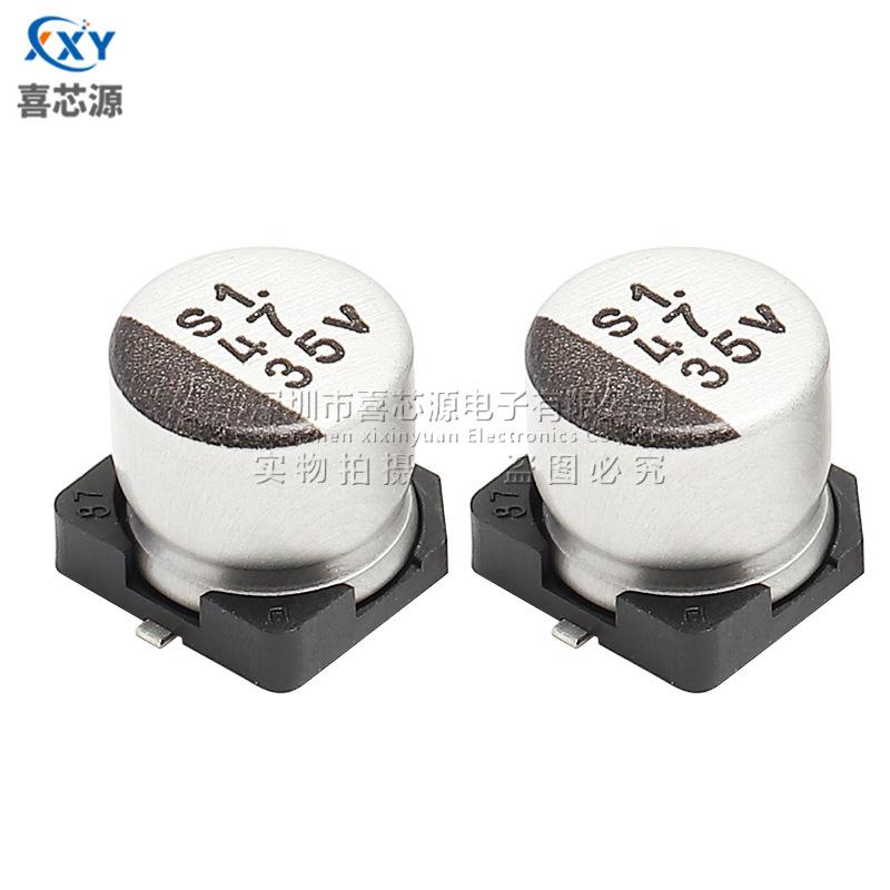 源头厂家35V47UF贴片铝电解电容体积6.3x5.4mm常用电源电容器