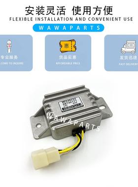 挖掘机零配件E320CE3/2C安全继电器24vME049233R8T30171