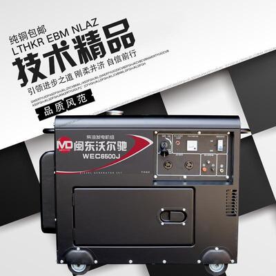 坂滕动力家用静音汽油发电机组5KW6/8千瓦10KW单相220V三相380V