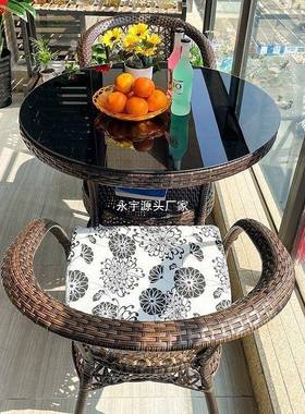藤椅三件套茶桌家用阳台小桌椅单人靠背椅户外休闲滕椅子茶几组合